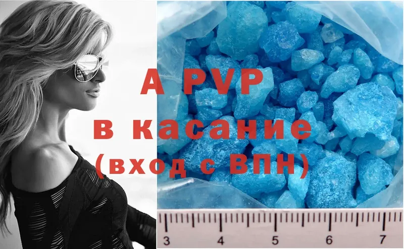 APVP Crystall  MEGA ссылка  Любим 