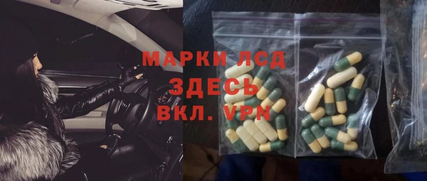 mdma Дмитров