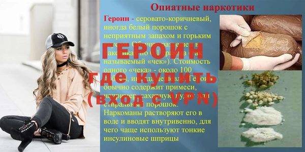 кристаллы Гусиноозёрск